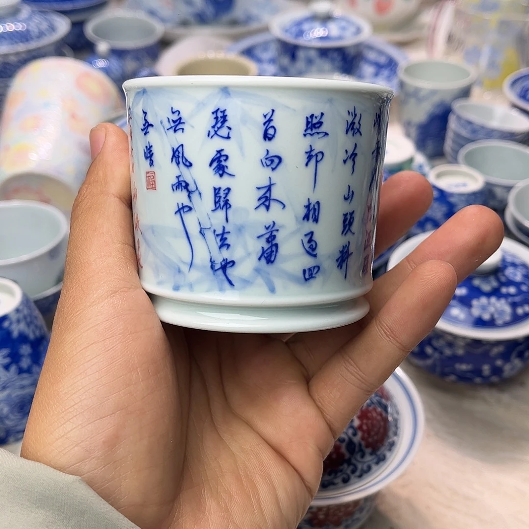 瓷定风波女来投票啦太阳