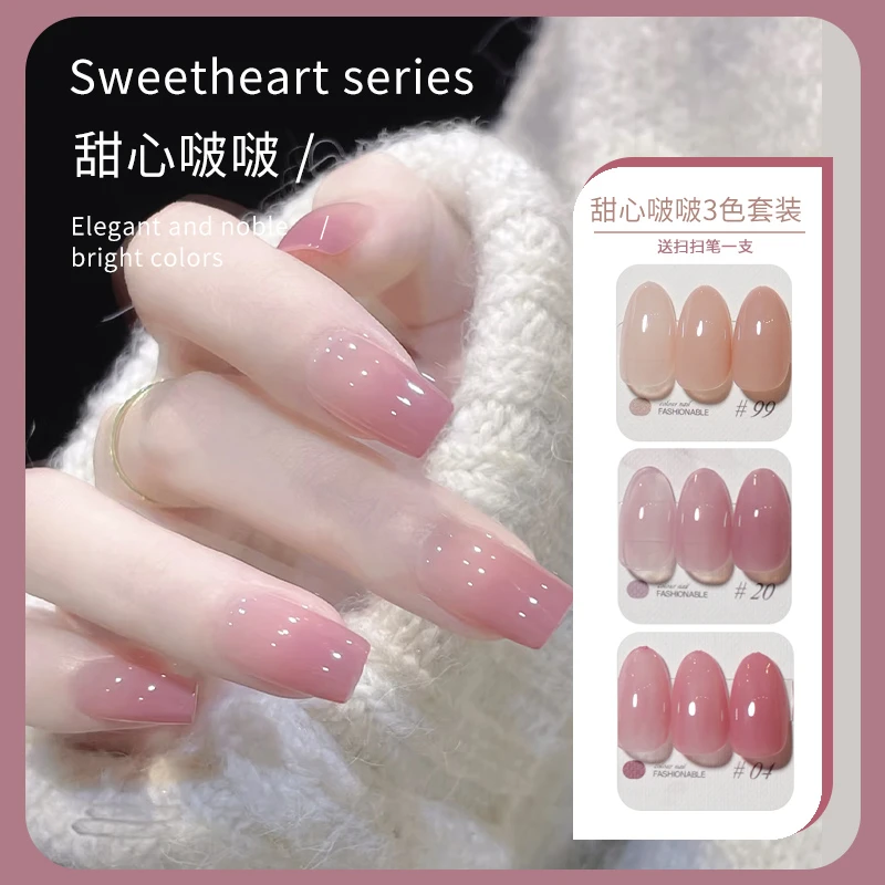 KaSi美甲3色10g【甜心啵啵】小套装纯欲裸色百搭穿戴甲甲油胶