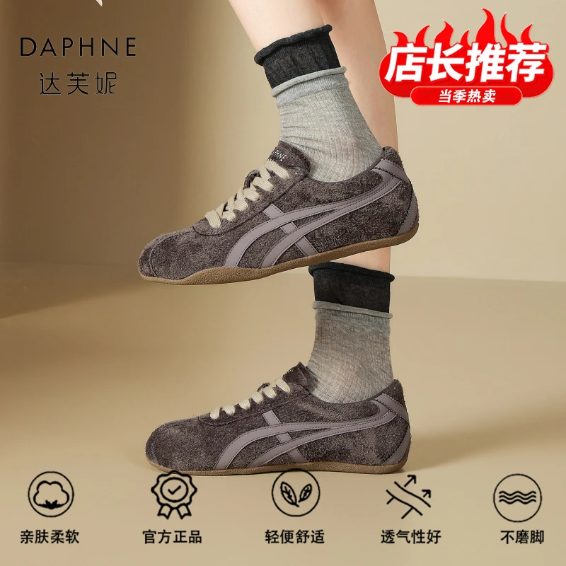 达芙妮品牌正品复古德训鞋女25新款百搭轻便软底不累脚运动休闲鞋