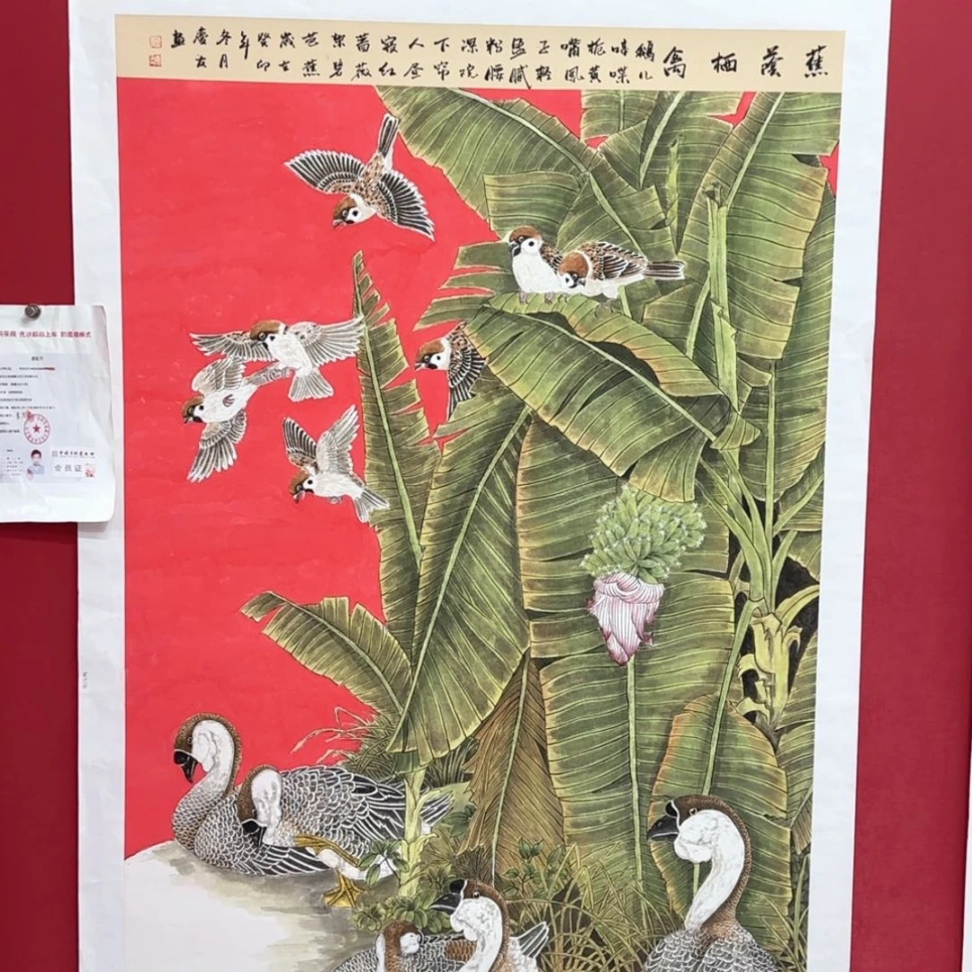 国画庆友老师国画精品