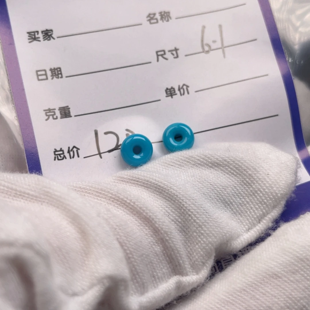 绿松石未镶嵌配饰