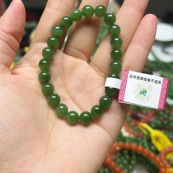 手链未镶嵌和田玉（碧玉）