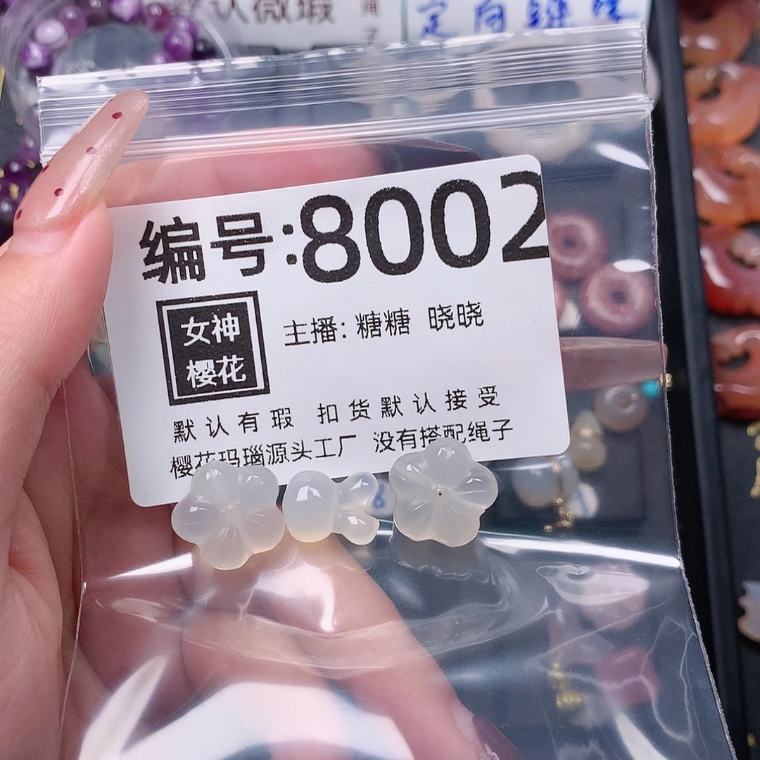 玛瑙/玉髓颈饰合金乖*