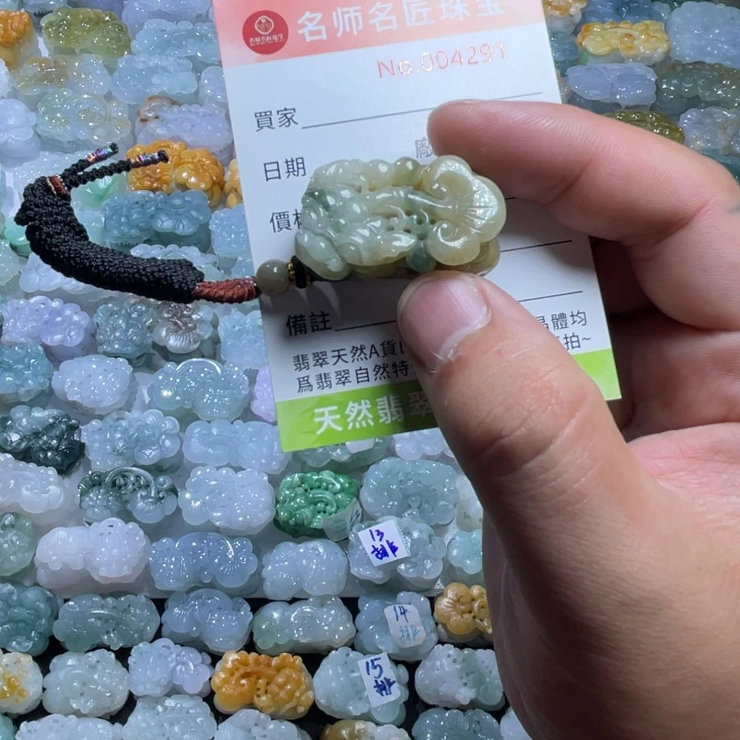 颈饰未镶嵌翡翠天然