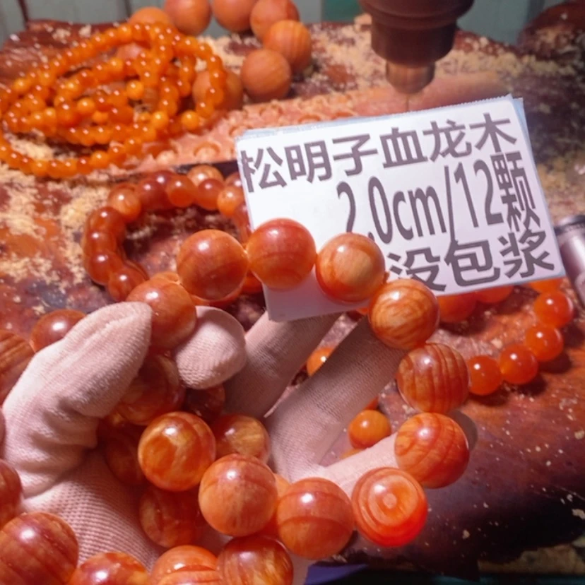 【闪购商品】松木（琥珀木）手串/手链