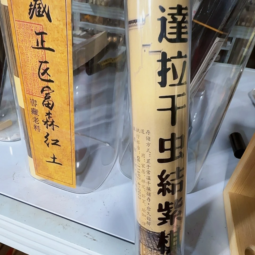 线香天然香一件也是工厂价