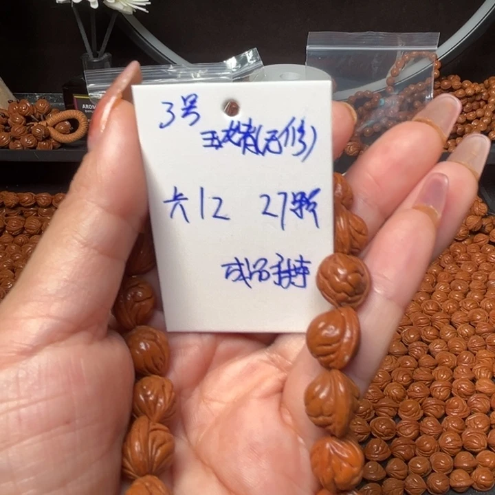吊坠桃核玉龙脊tao核