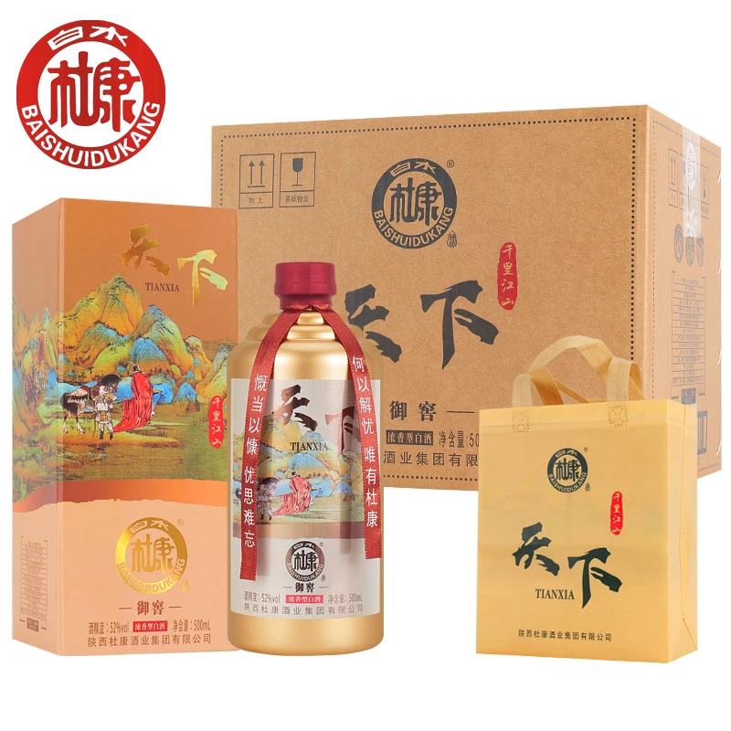 白水杜康天下御窖浓香型中秋白酒礼整箱配手提袋52度500ML*6瓶