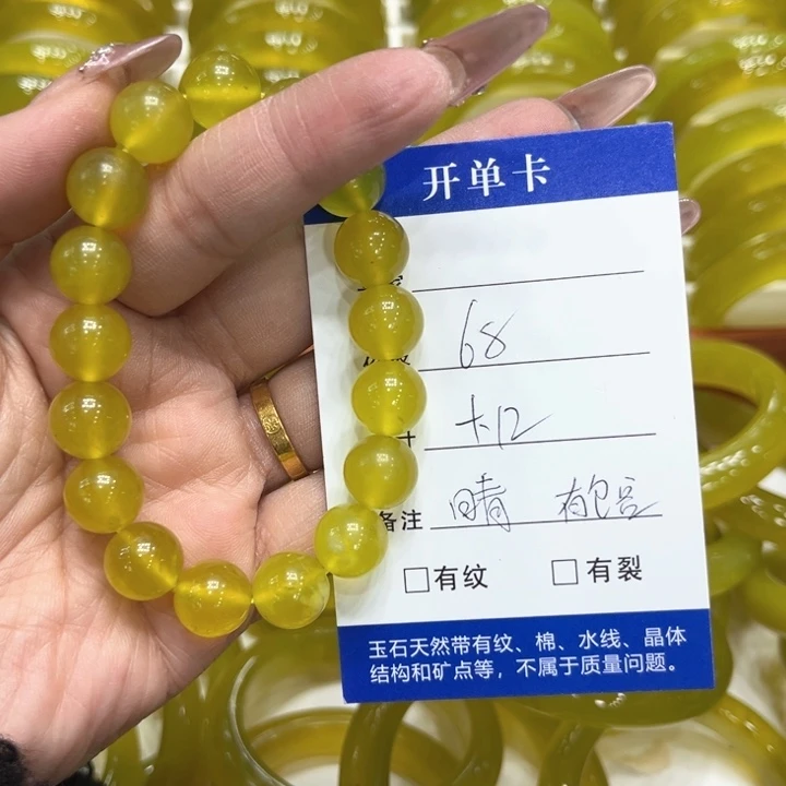 蛇纹石玉手链未镶嵌