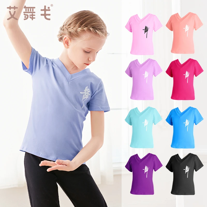 儿童舞蹈服女童夏季短袖中国舞练功服上衣训练服拉丁舞服跳舞服装