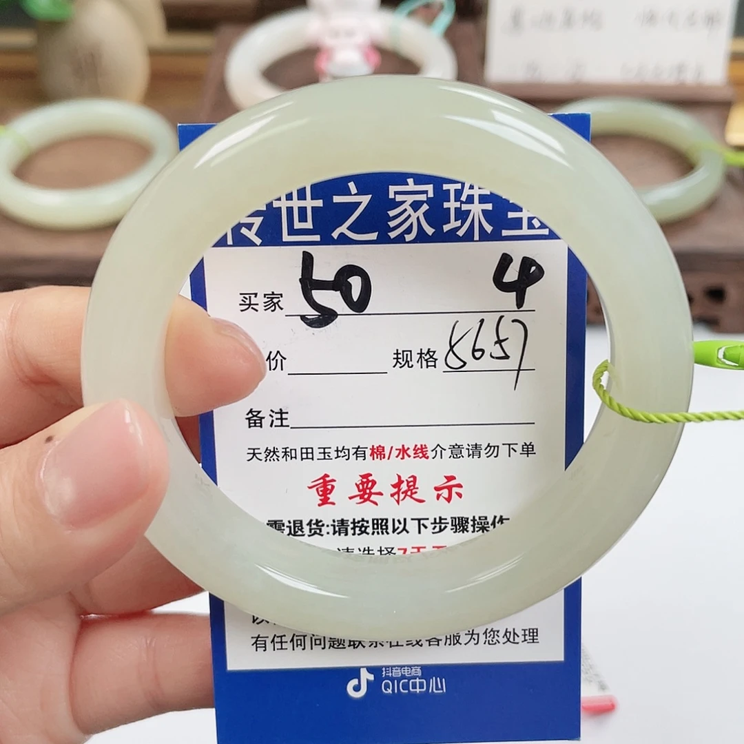 和田玉未镶嵌手镯