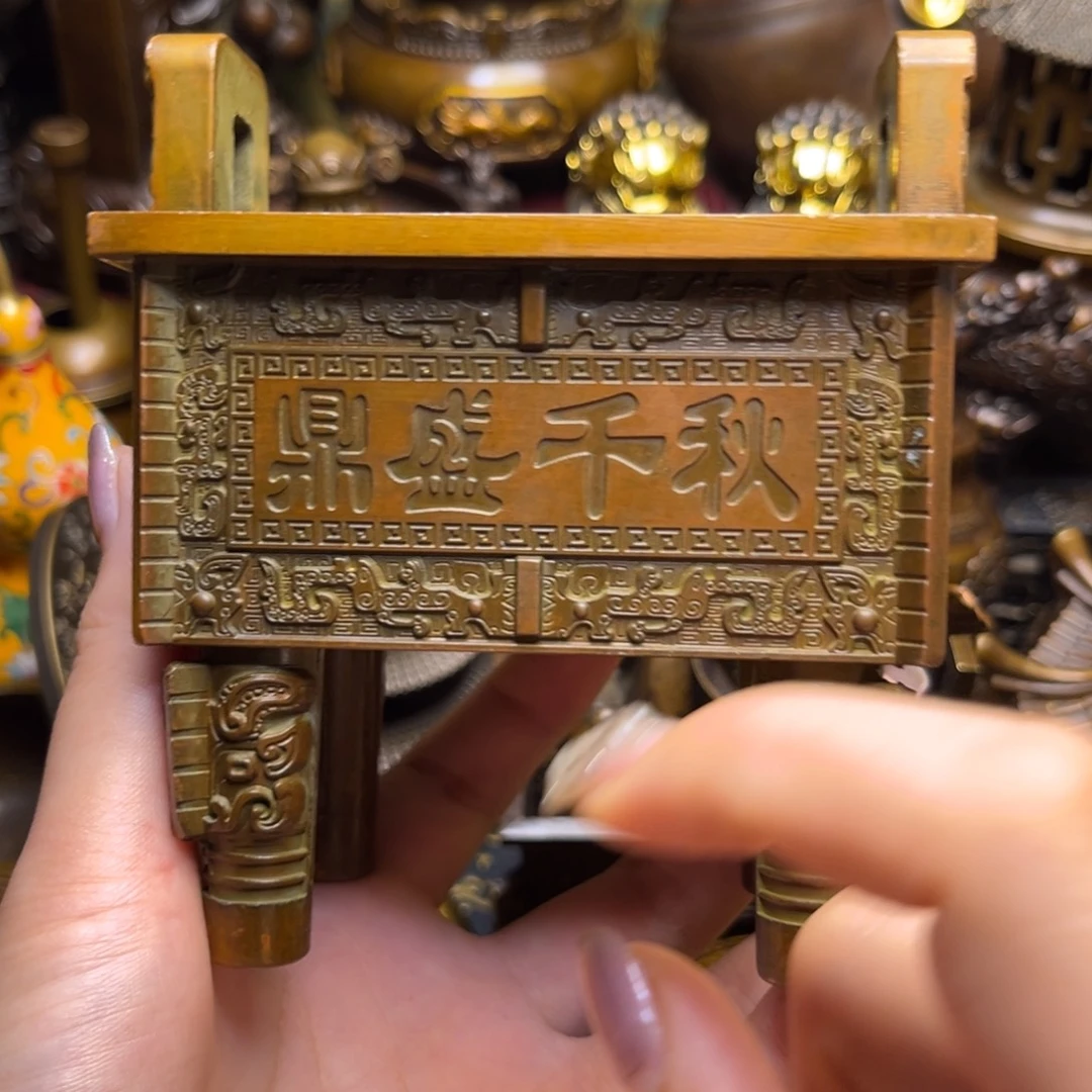 精美铜器 点击下单