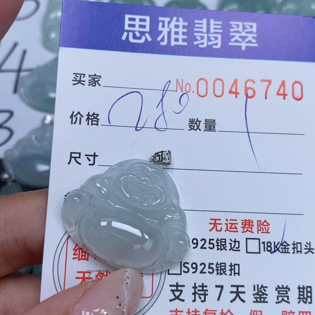 颈饰未镶嵌翡翠天然缅甸翡翠