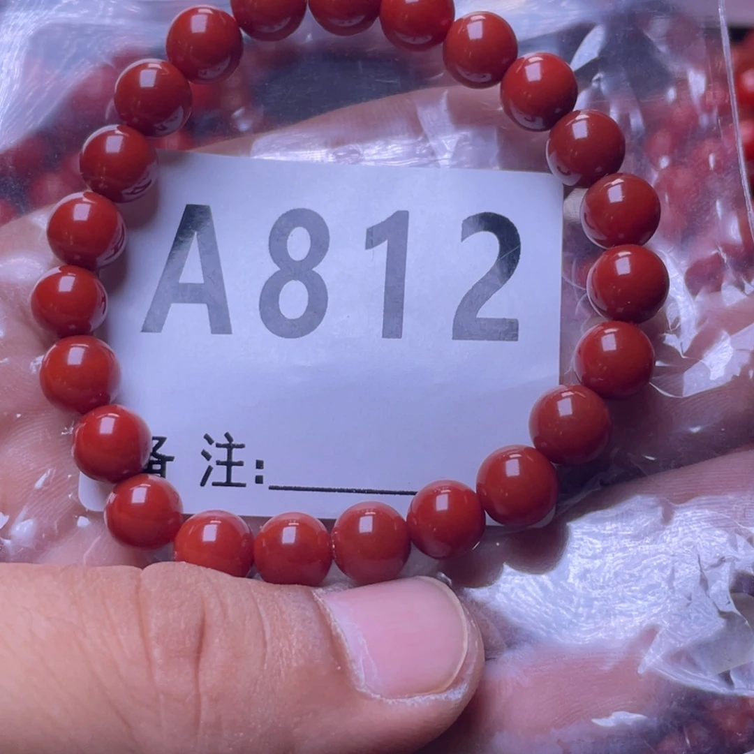 小***草南红玛瑙未镶嵌手链