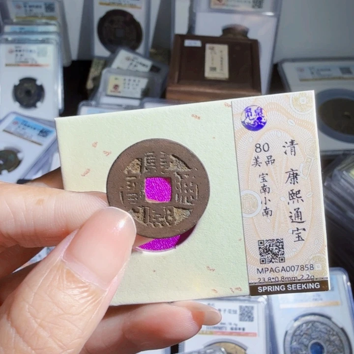 铜As历朝历代，7858