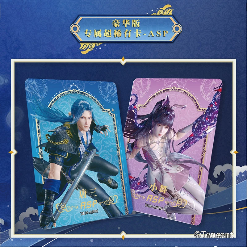 【许愿】斗罗大陆海神九考第六弹收藏卡牌盲盒