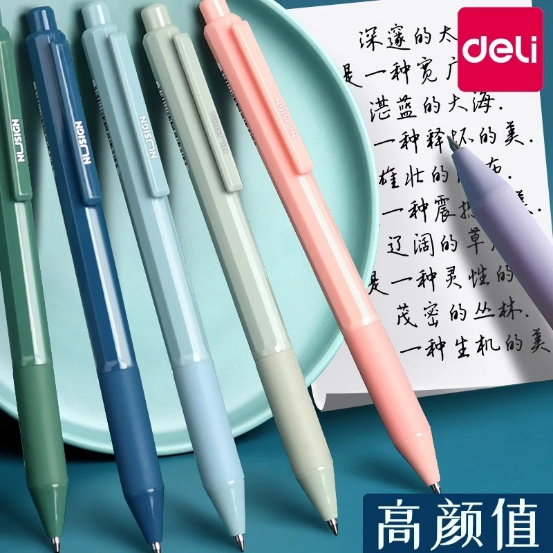 得力按动中性笔水笔学生黑色0.5mm按压式子弹头圆珠笔大容量