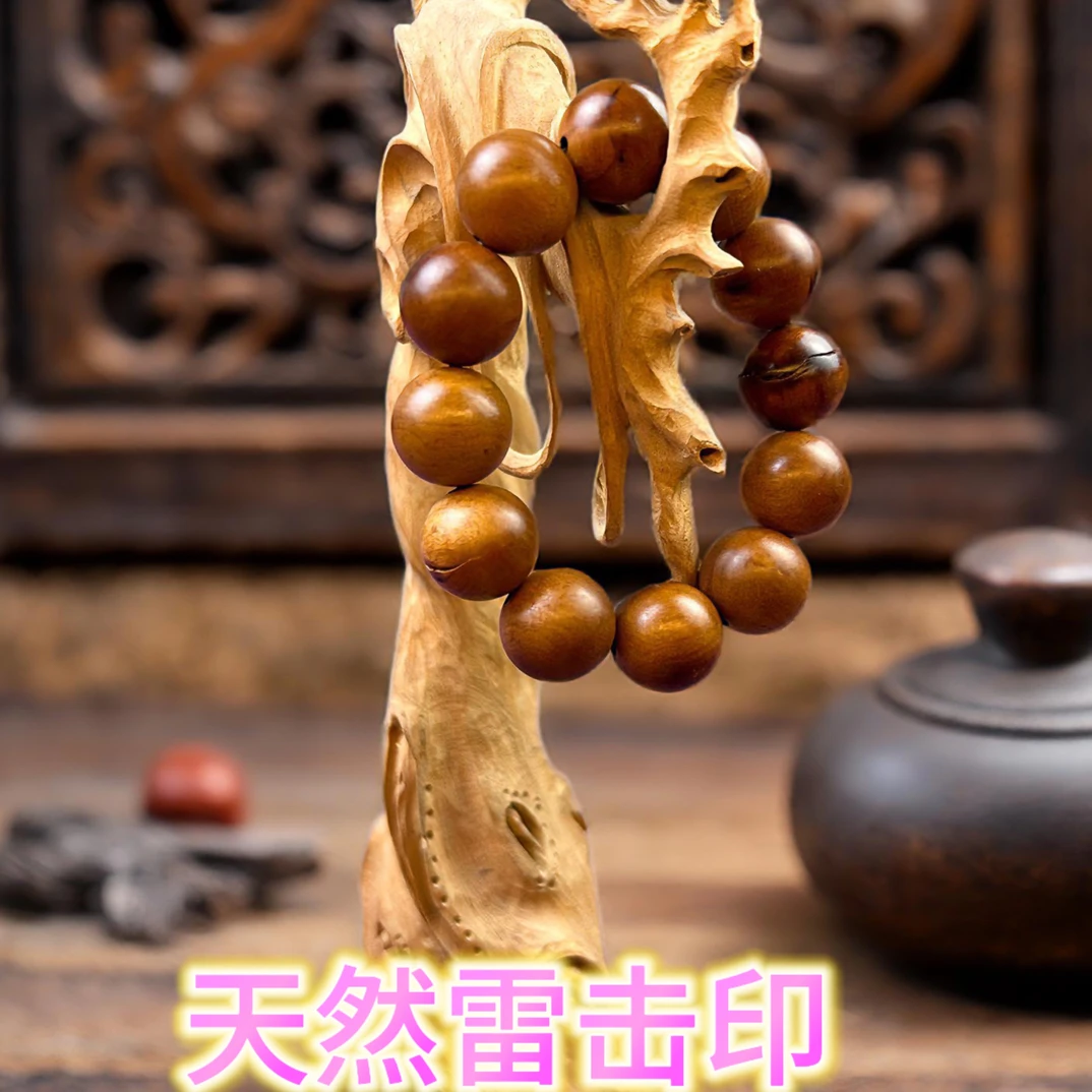 雷击枣木1.2圆珠带雷击痕雷击印天然烧焦痕