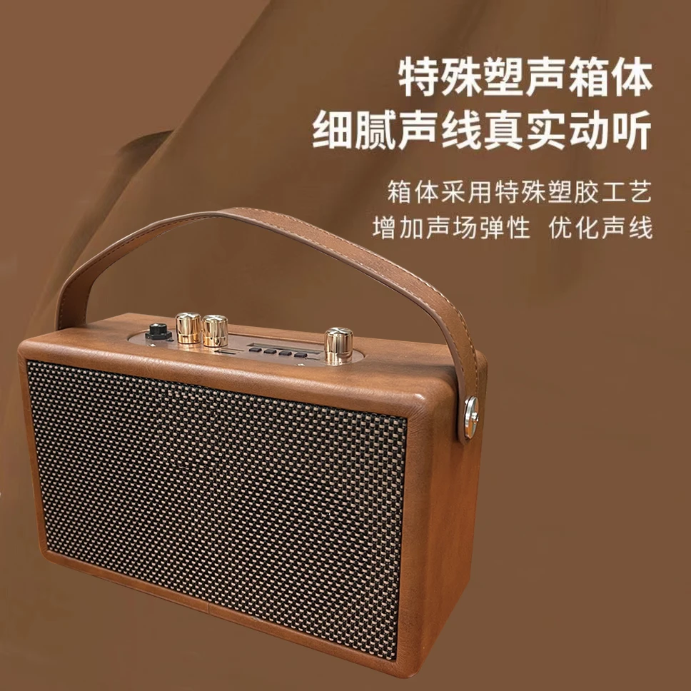 抖王立体复古超重低音DW-999无线蓝牙低音炮音响桌面音箱插卡