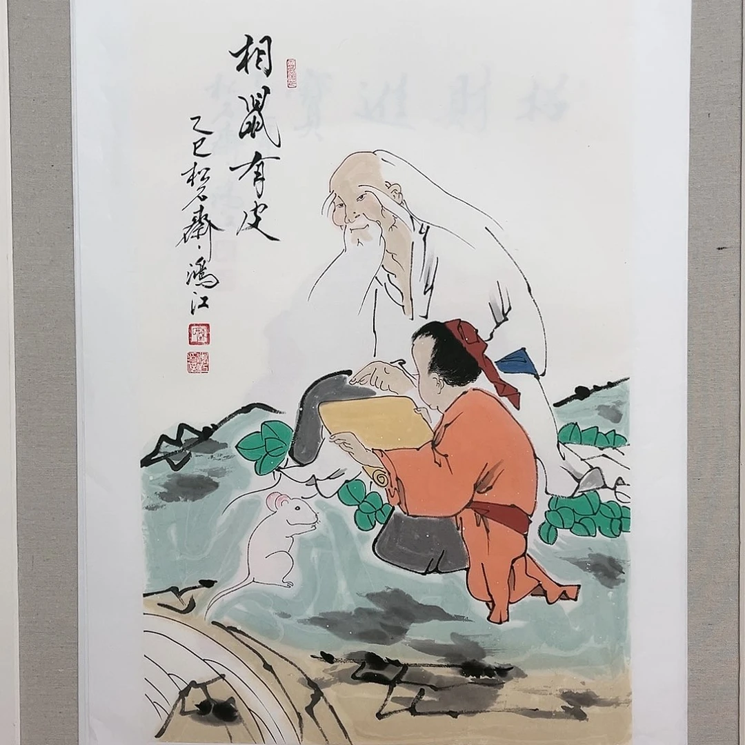 国画陈鸿江老师作品