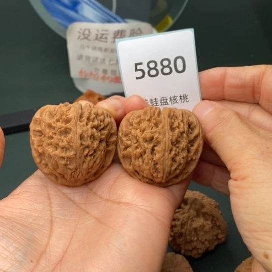 把件文玩核桃李*宇40南疆石5880