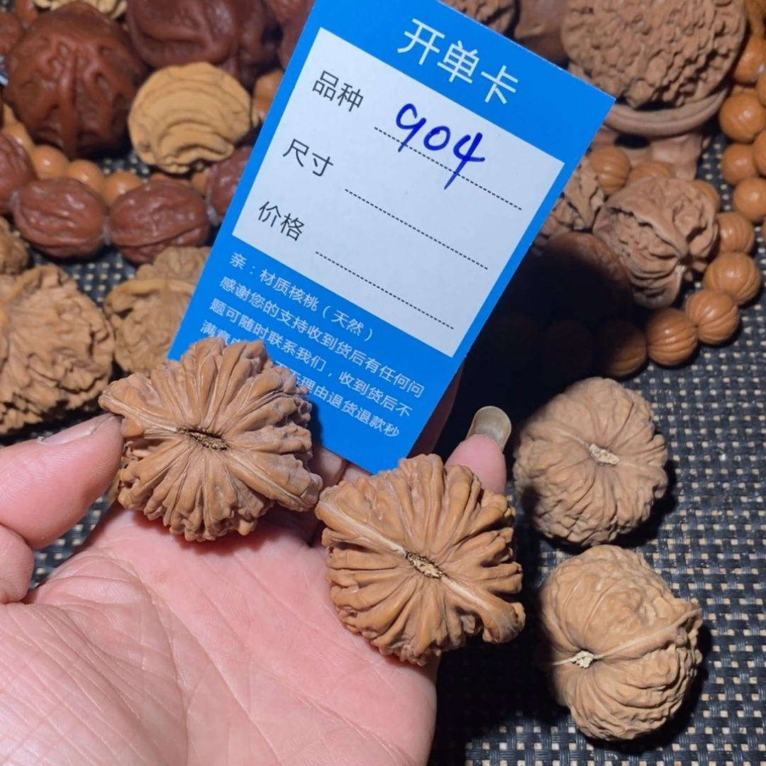 文玩核桃吊坠904啊咯哦哦咯
