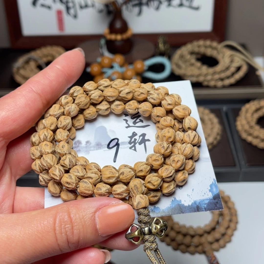 财***咯吊坠柏香籽/百香籽