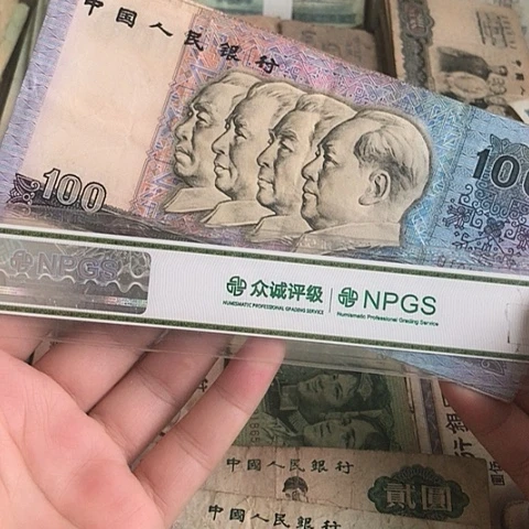 1张退市旧90100号码随机发货的