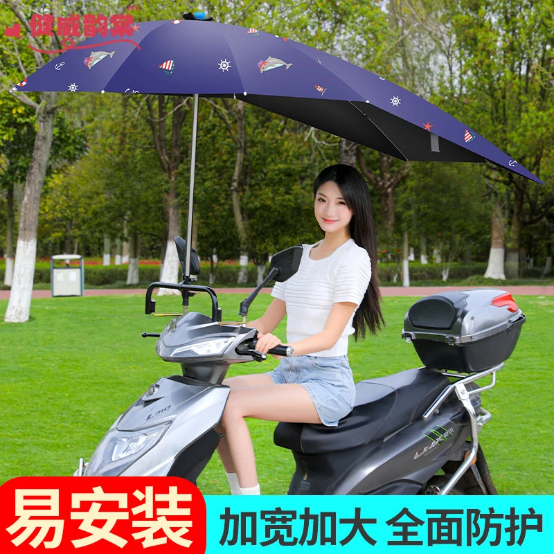 电动车雨棚全收缩可拆卸折叠2025新款式电瓶车摩托车防晒遮阳伞蓬