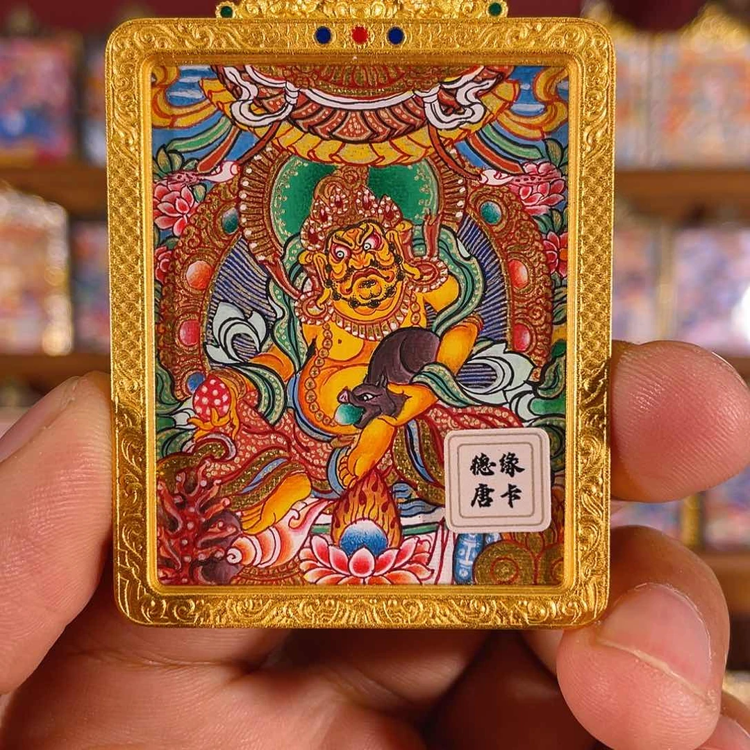 吊坠黄财神热贡唐卡