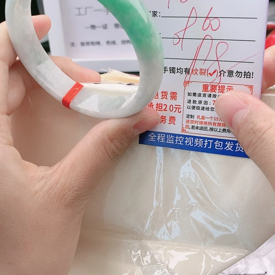 翡翠手镯未镶嵌缅甸翡翠手镯处理198元/Y82