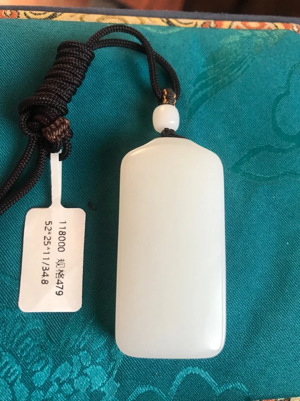 和田玉平安无事牌479