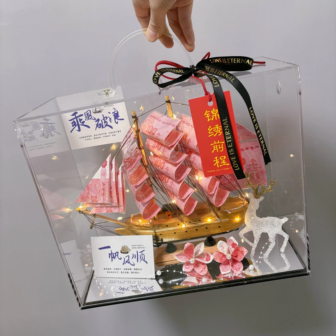 一帆风顺帆船有钱花摆件送男生礼盒生日礼物成人礼高端创意礼物