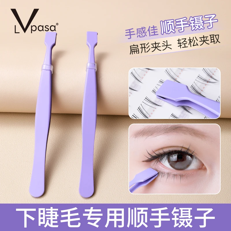 顺手防粘下睫毛镊子免胶假睫毛新手用高精密美睫师专业嫁接工具