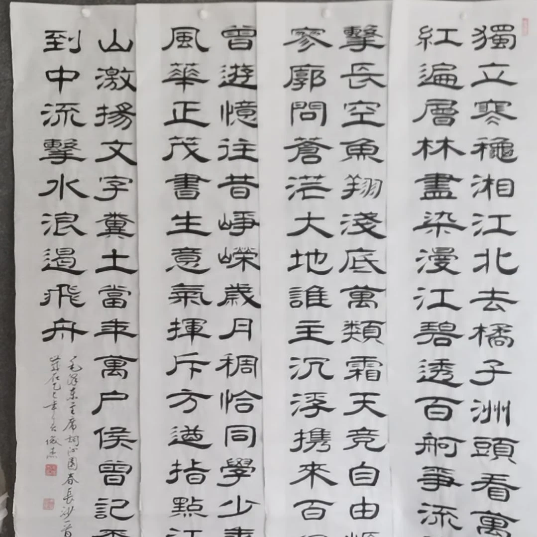书法金*书法作品书法作品