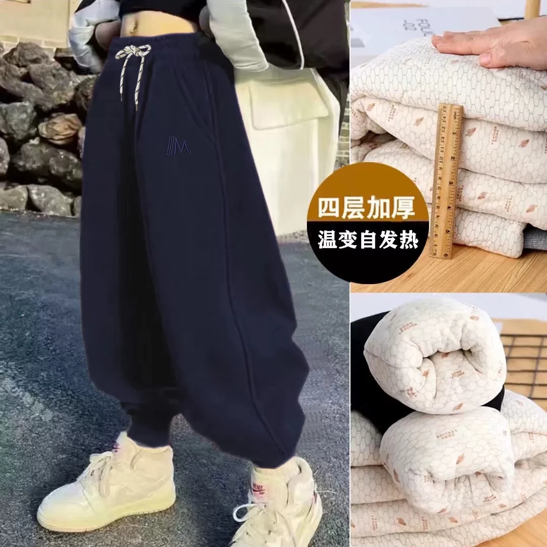 【加1000克棉巨厚石墨烯四层】抗寒-30度儿童休闲洋气棉裤一条过冬