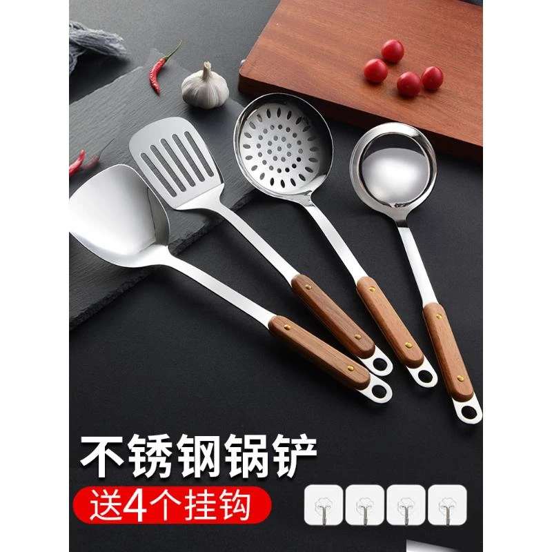 锅铲家用炒菜铲子厨具不锈钢铲勺子全套装厨房不粘锅汤勺炒勺漏勺