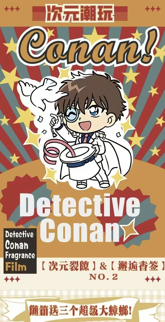 一【拆包/玩法】次元裂隙x邂逅香签