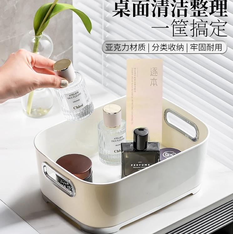 家用桌面化妆品卸妆油收纳盒150ml