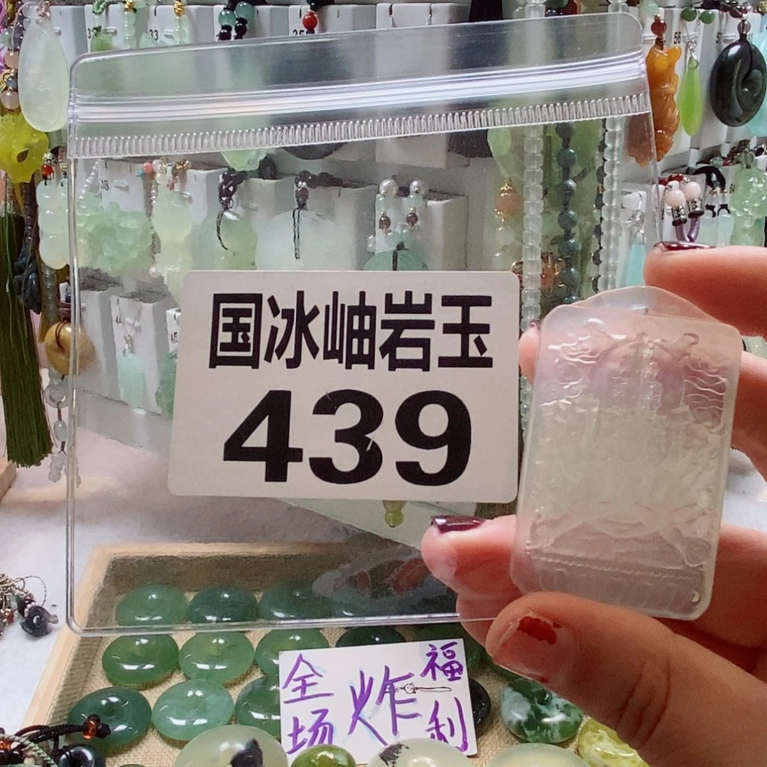 谁***荡蛇纹石玉未镶嵌颈饰
