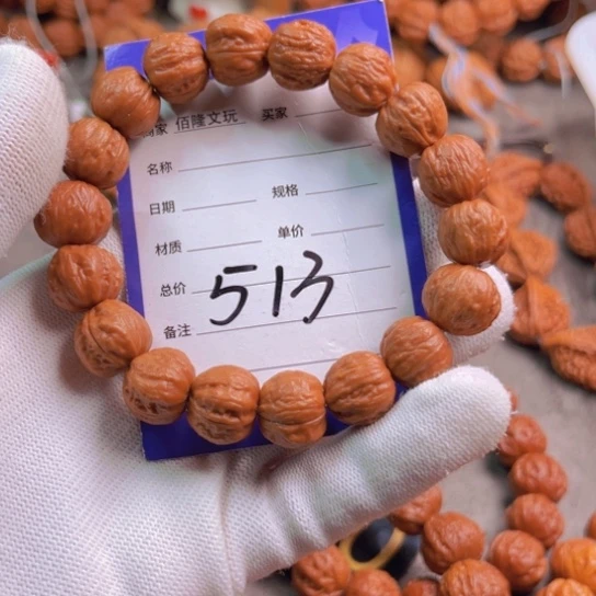 平***心手串文玩核桃核桃手串