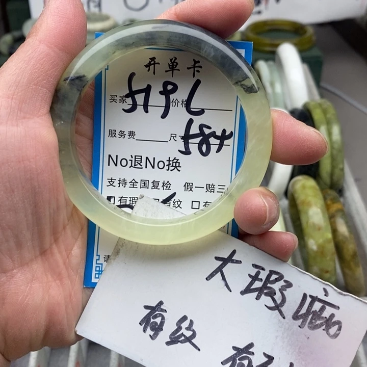 蛇纹石玉未镶嵌手镯