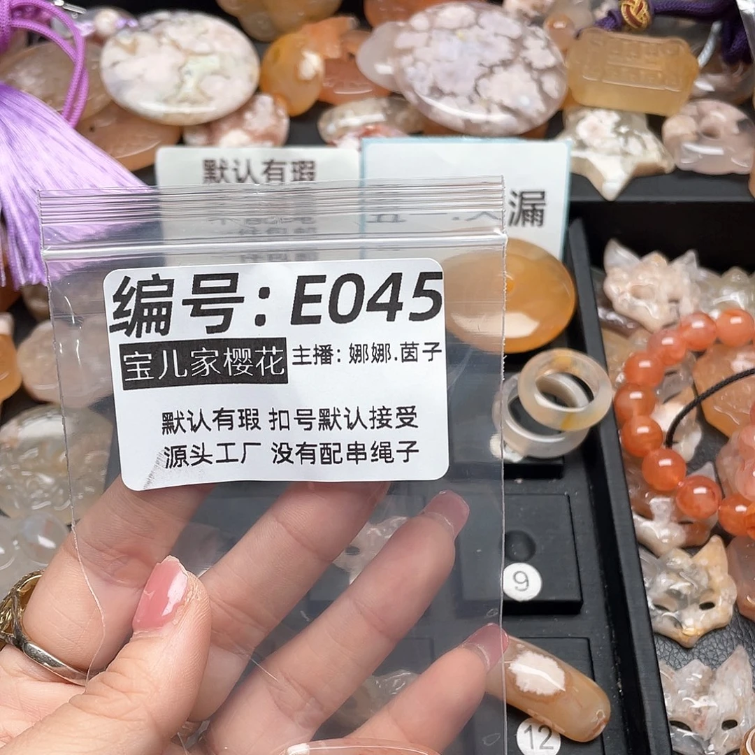 玛瑙/玉髓颈饰银S925镀金镶嵌?***安