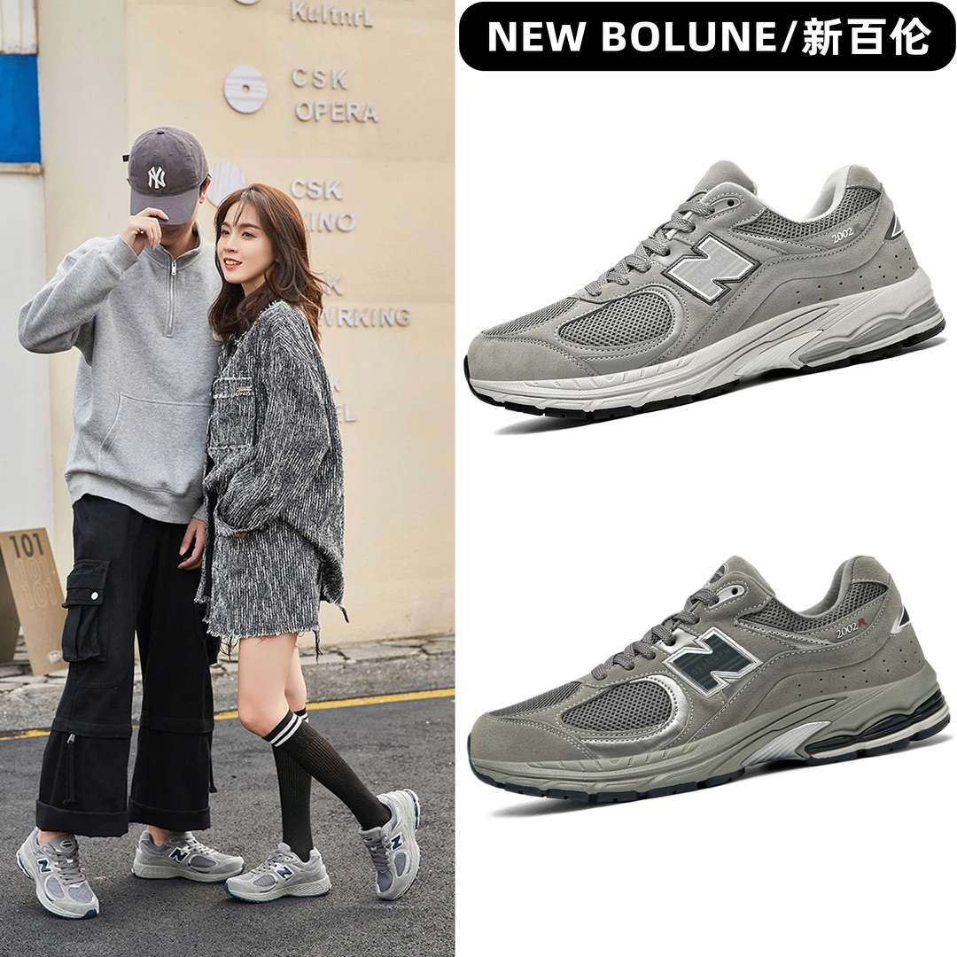 NEW BOLUNE/新百伦2025夏季2002R透气网面跑步运动鞋情侣老爹鞋