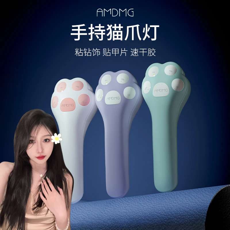 【燕燕美博会专属】猫爪智能蓄电手持光疗机烤灯指甲油胶美甲手持灯