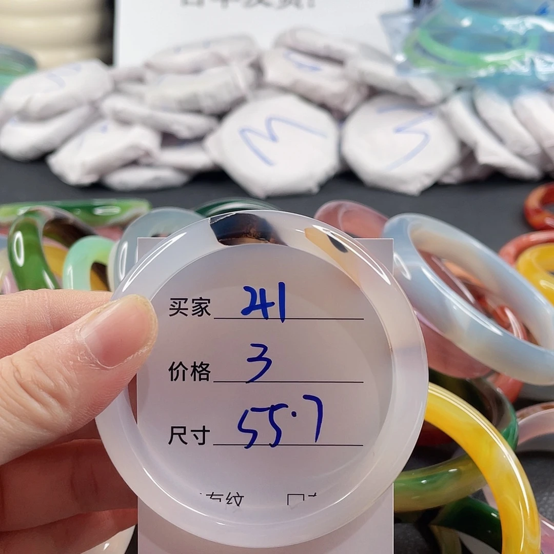 手镯玛瑙/玉髓未镶嵌