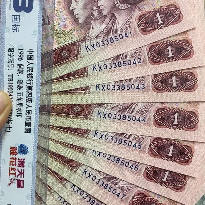 901标十宝石蓝一组全新
