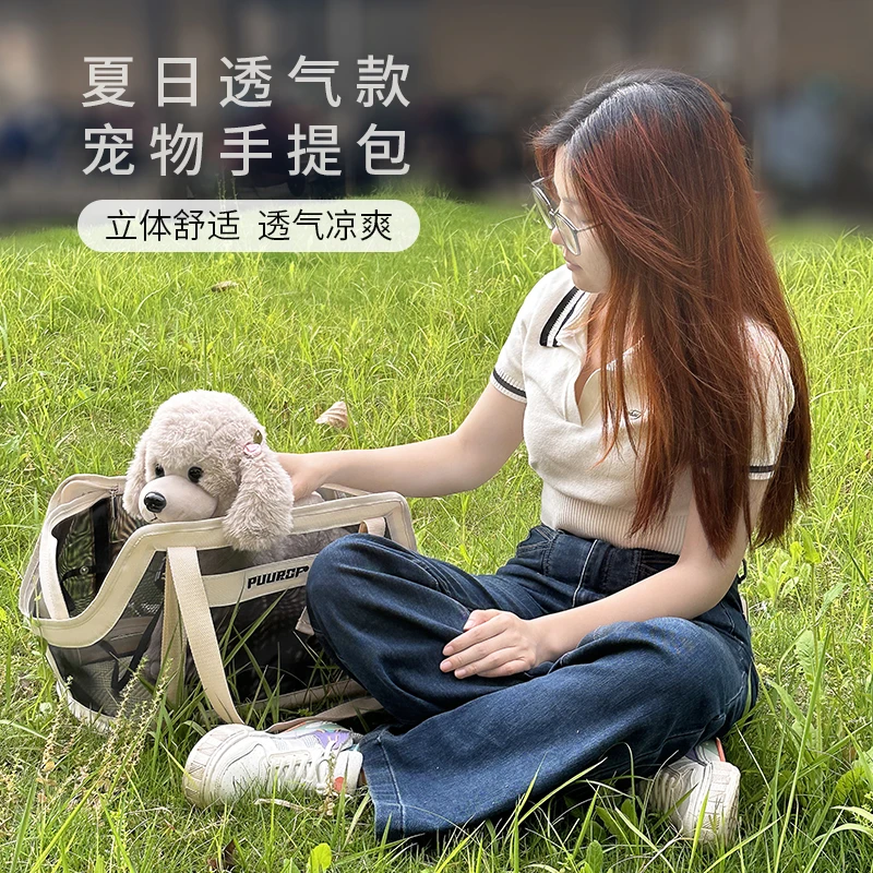 PUUROF夏季透气猫包舒适通勤外出便携猫包单肩猫包斜跨猫包高颜值