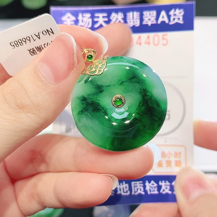 翡翠18K金镶嵌吊坠(不含链)