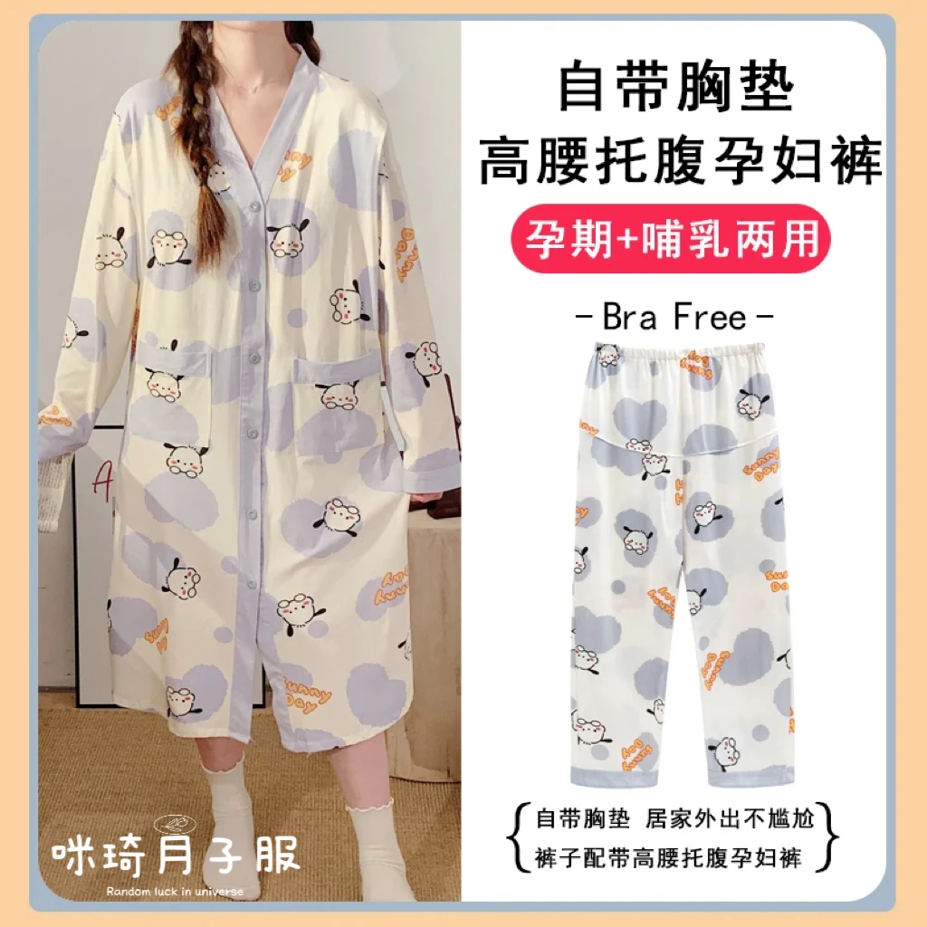 孕妇夏季薄款入院进产房待产裙带胸垫高腰托腹裤夏天产后哺乳睡裙